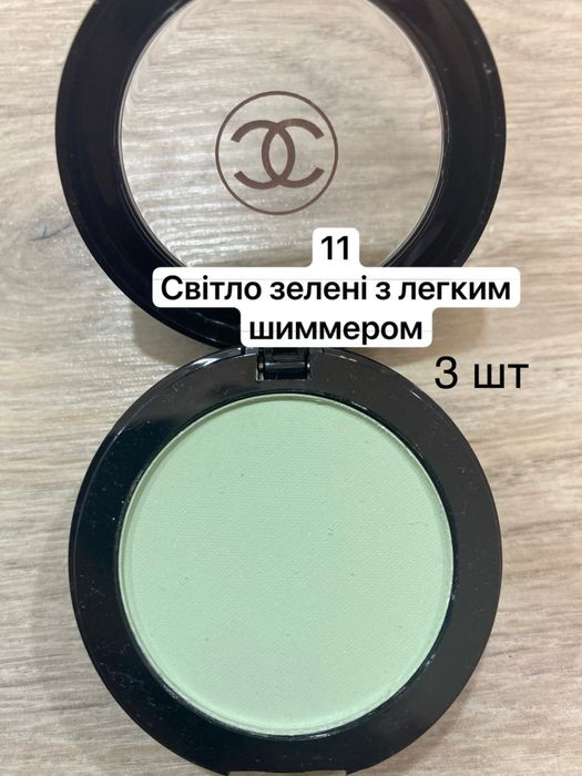 Тіні Dior одинарні