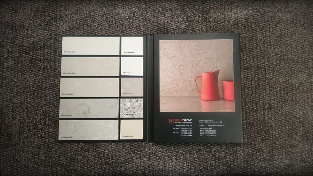 Папка зі зразками кварцового каменю