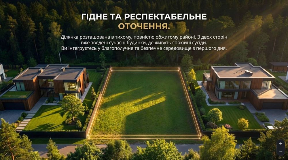 ШевченковеБілогородка. Ділянка 11 сот. 2800дол.сотка. Без комісії!