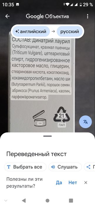 РАСПРОДАЖА!! Твердый шампунь we/DO