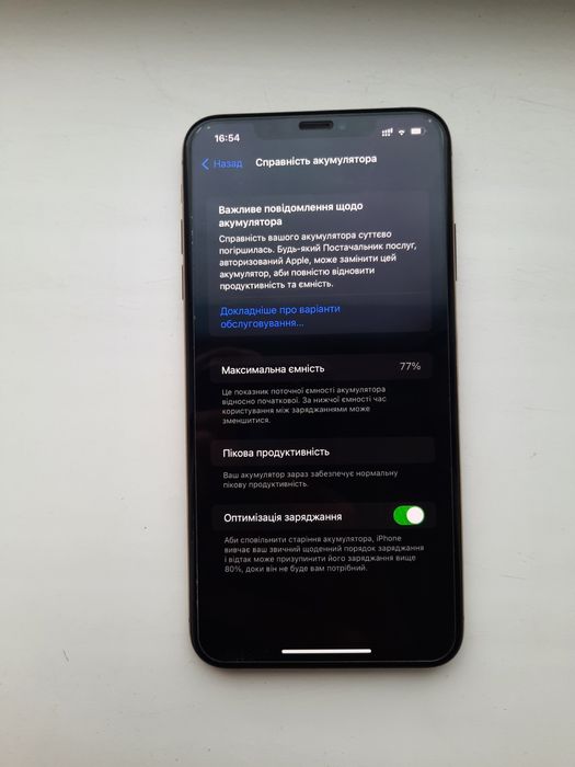 Iphone xs max 256 ios 15.2.1 ідеал