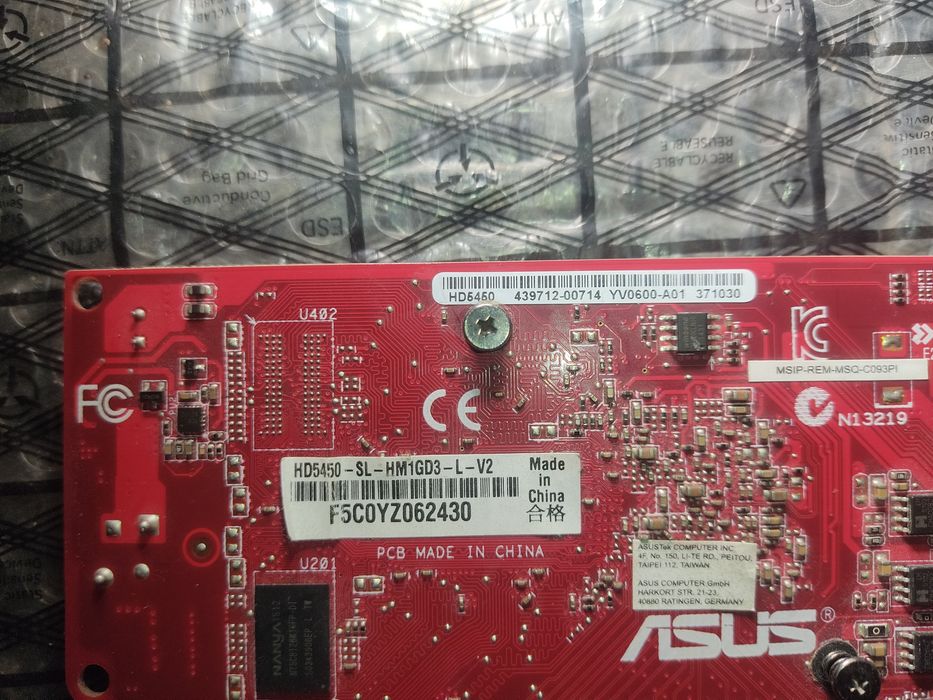 Видиокарта HD 5450, EAH4650 Radeon 1 гігабайт обслужені.