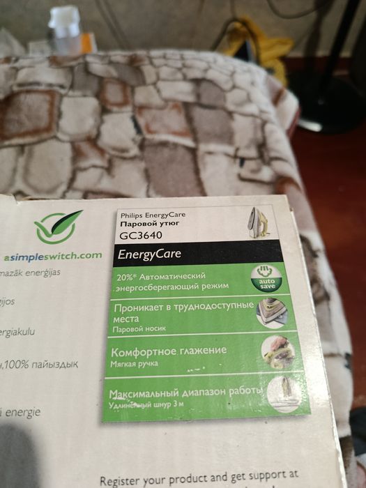 Утюг Philips GC 3640
