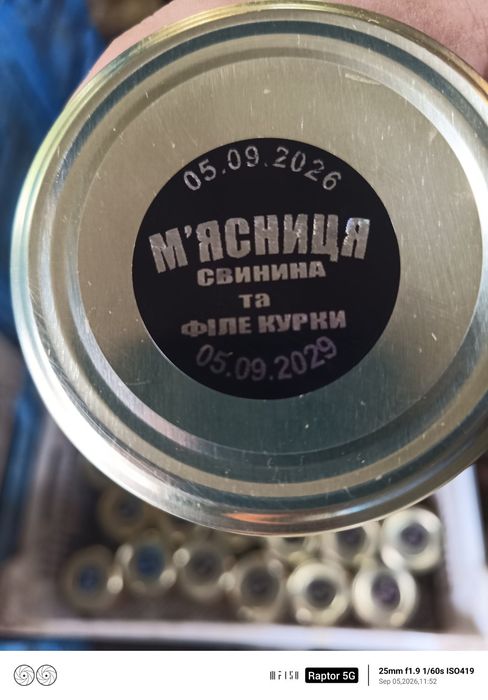 @Тушёнка домашняя .Гост качество.