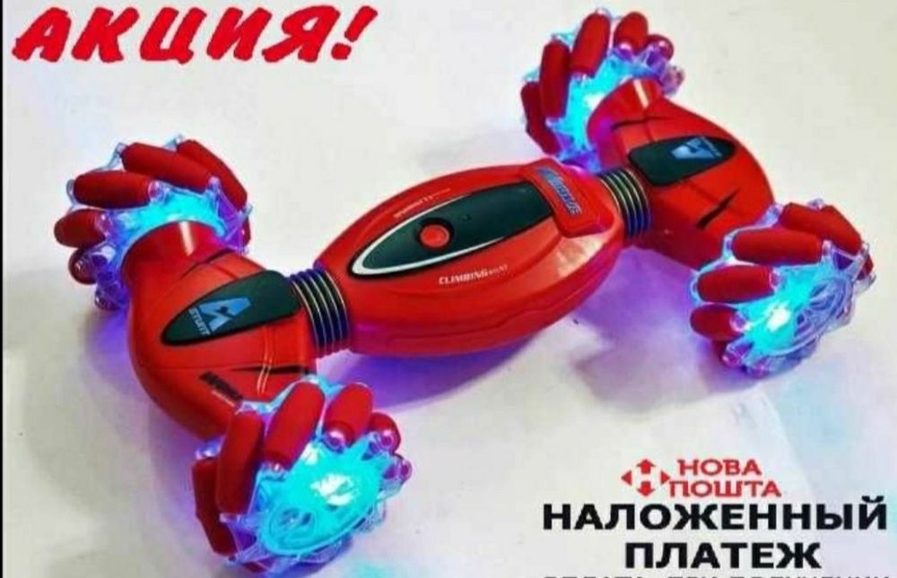 Машинка перевертень на радіокеруванні Extreme RQ2093