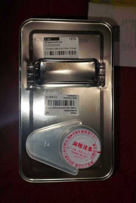 Трансмісійна олива Nissan ATF Matic Fluid D 4 л  та фільтр до АКПП