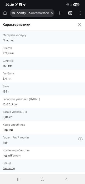 Смартфон Samsung Galaxy A52 4/128Gb Black (SM-A525FZKDSEK)