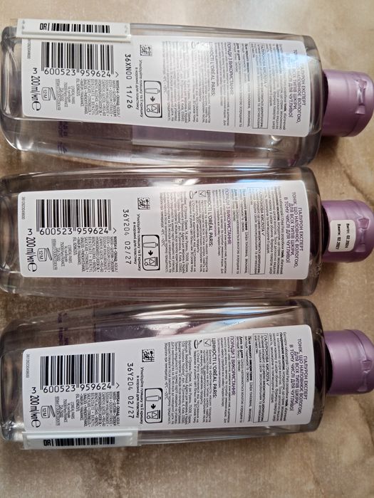 L'OREAL Гіалурон експерт