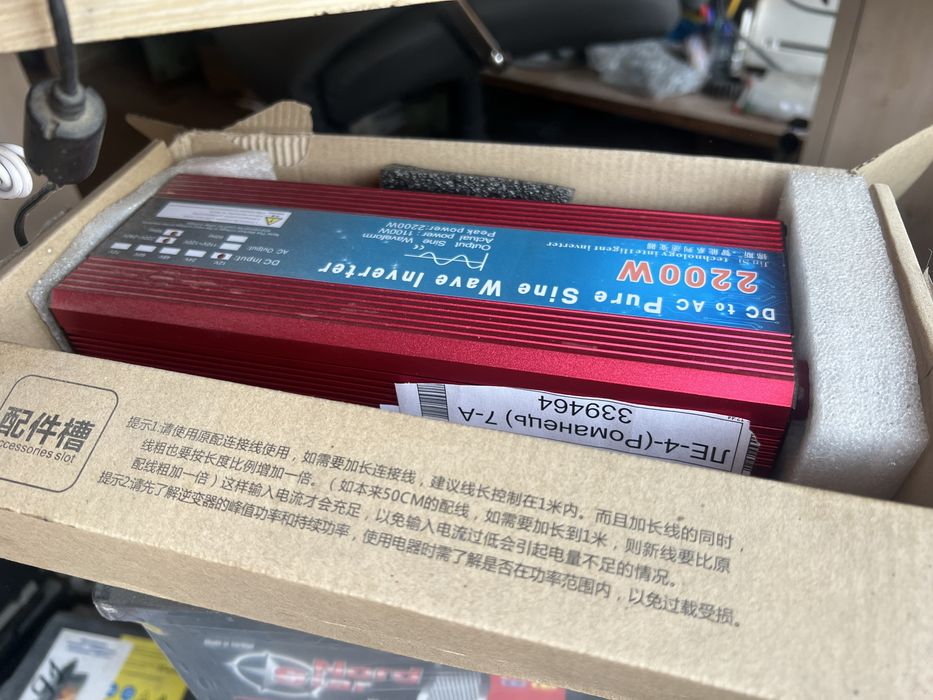 Івнвертор преобразователь 12v 220v 1600w 2200w чиста синусоїдальний