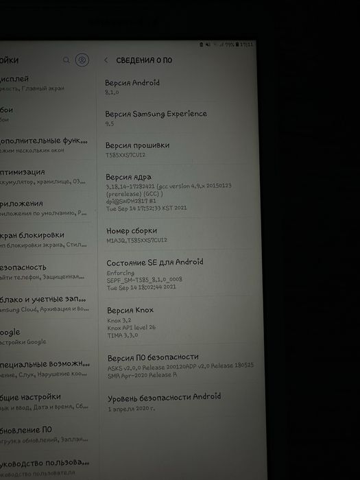 Планшет Samsung Galaxy Tab A (2016)