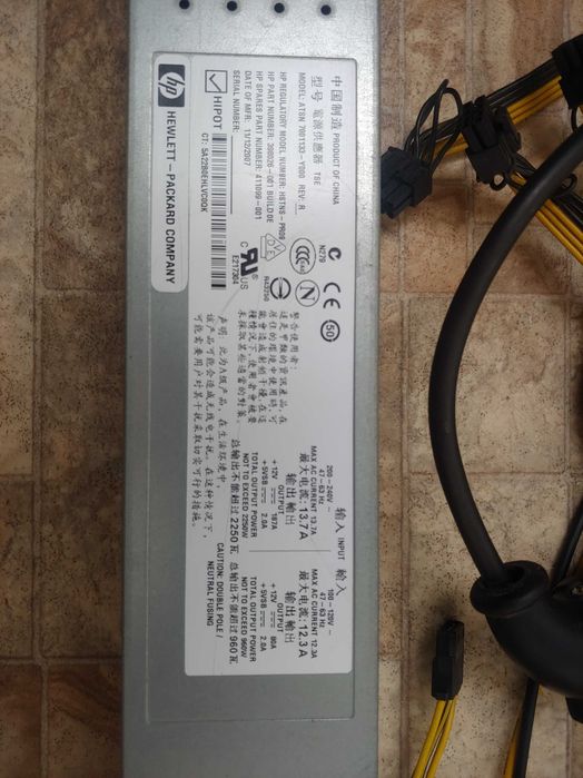 Серверний блок живлення HP 2250W.
