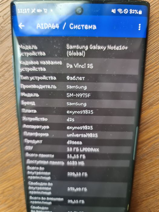 Samsung galaxy note 10 plus