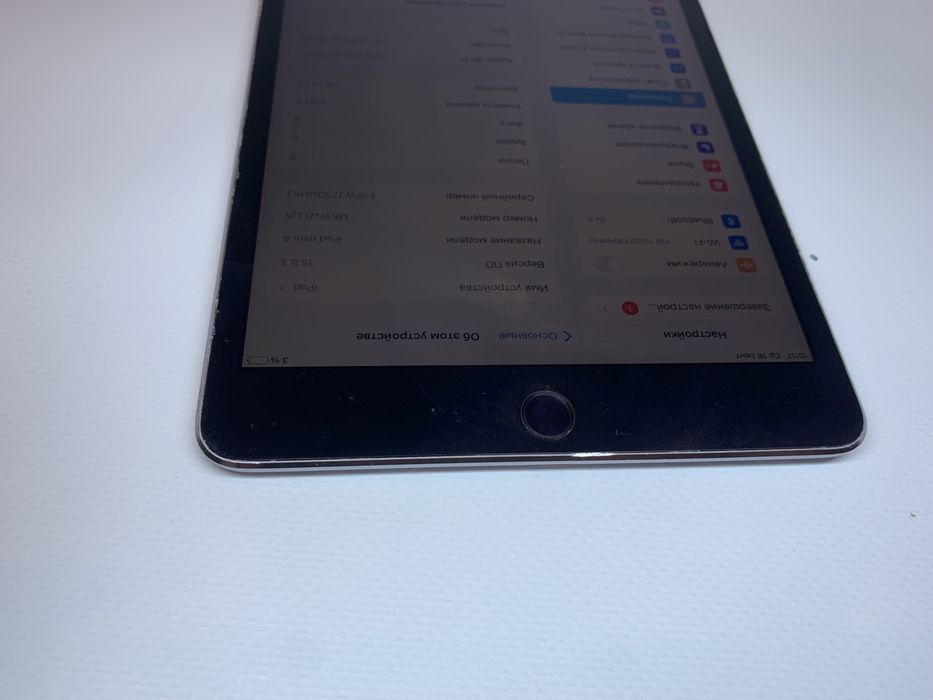 Ipad mini 4 128gb