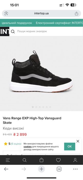 Кросівки Vans Range Exp Hi, розміри 36, 36,5. Оригінал!!!
