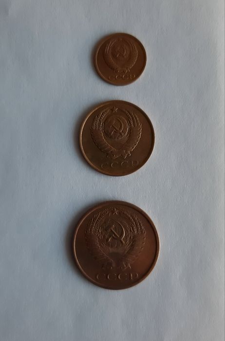 Продам Монеты СССР из личной коллекции номинал от 1 до 50 копеек.