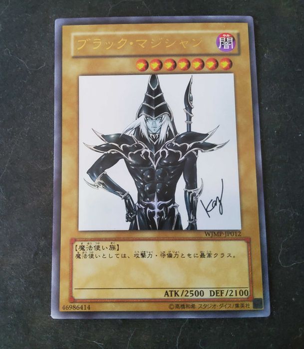 Dark Magician WJMP-JP012 promo Shonen Jump 2008 Carta Yu-Gi-Oh
