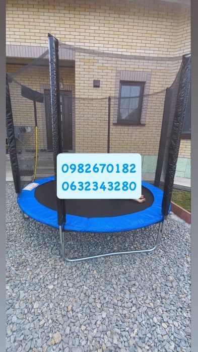 Батут дитячий з сіткою та драбинкою 312 , 252,183