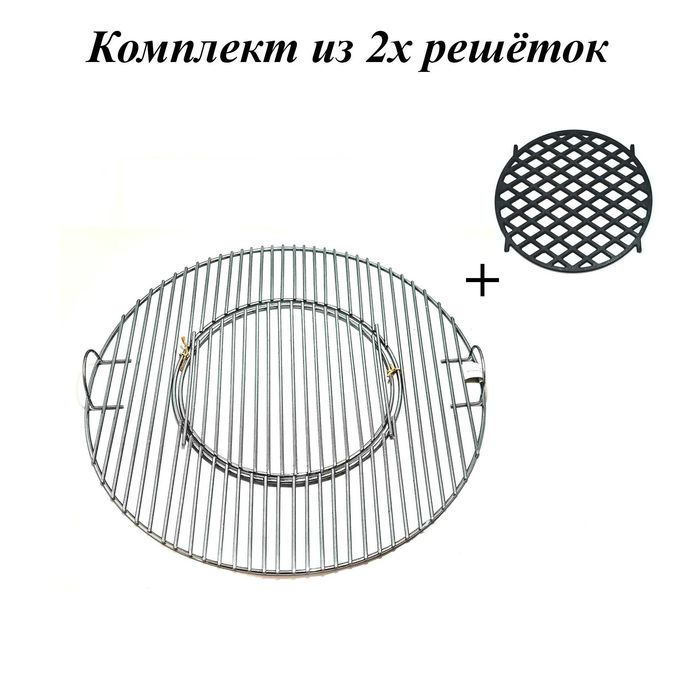 Решетка решітка для гриля 57 и 47 см Weber 8835 Gourmet BBQ System GBS