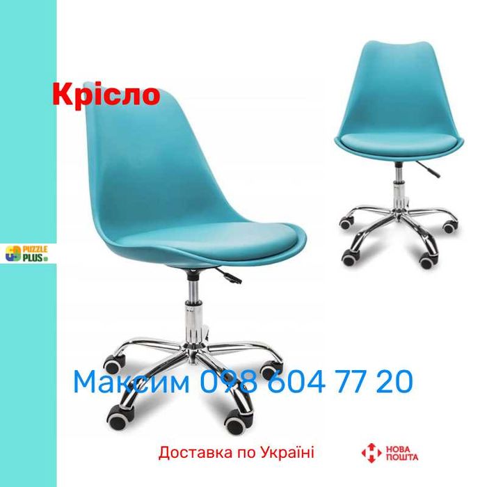Крісло Bonro B-487 на колесах, 6 Кольорів, Гарантія, Наложка !!!