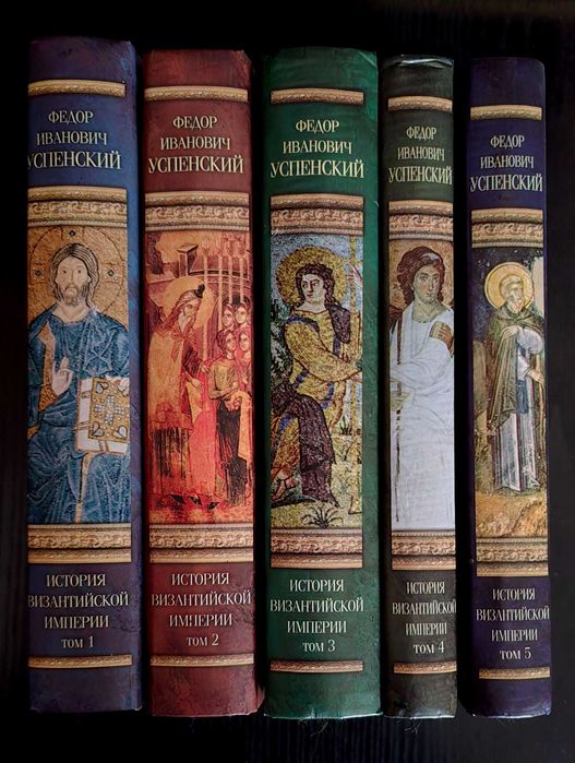 Серия Классическая мысль Успенский