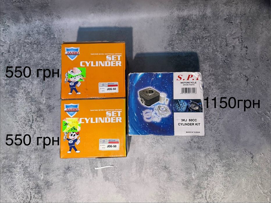Поршнева (ЦПГ) в зборі 50cc Yamaha Jog 3KJ/5BM/Axis/Aprio/Artistic