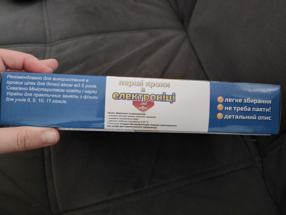 Электронный конструктор знаток 15 схем В