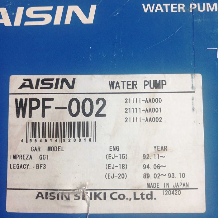 Водяний насос для Субару Легасі BF 3