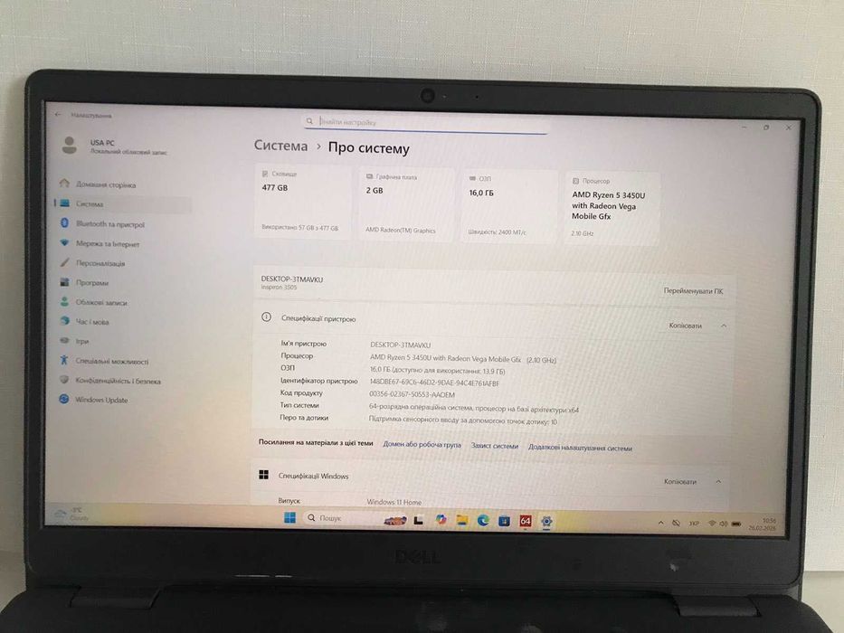 Ноутбук DELL Inspiron 3505 (Ryzen 5 3450U / 16GB / SSD 512GB / 1920x1080 IPS Touch) б/в