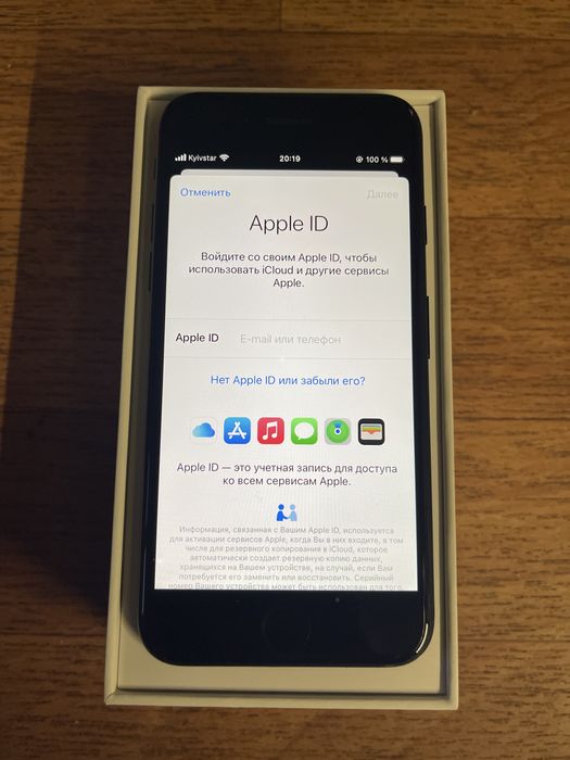 IPhone 7 32 gb, Айфон 7 32 гб