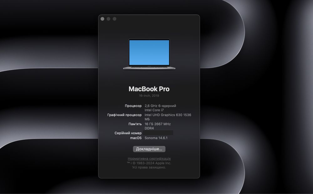Macbook Pro 16 ідеал 512гб