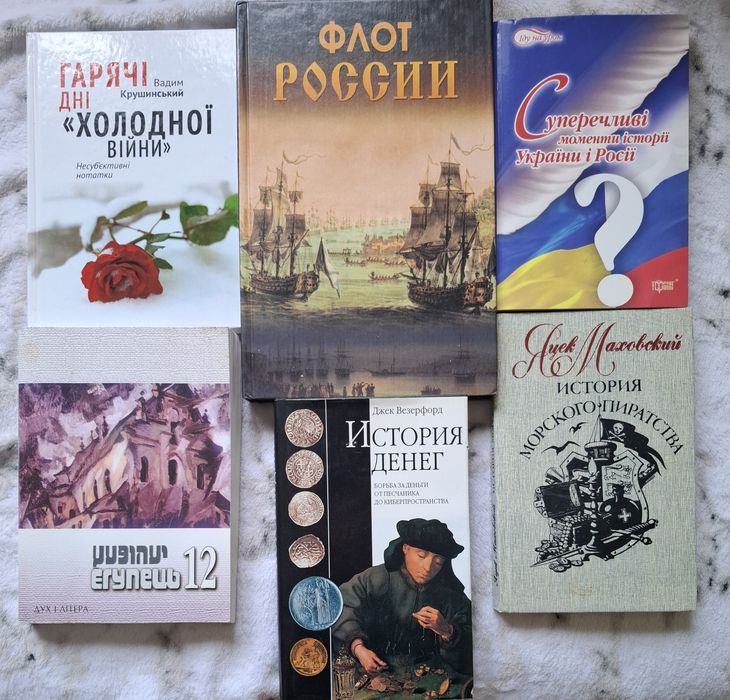 История денег.Везерфорд.