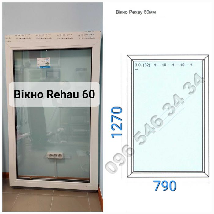 ВІКНА, СКЛОПАКЕТИ: в наявності та під замовлення