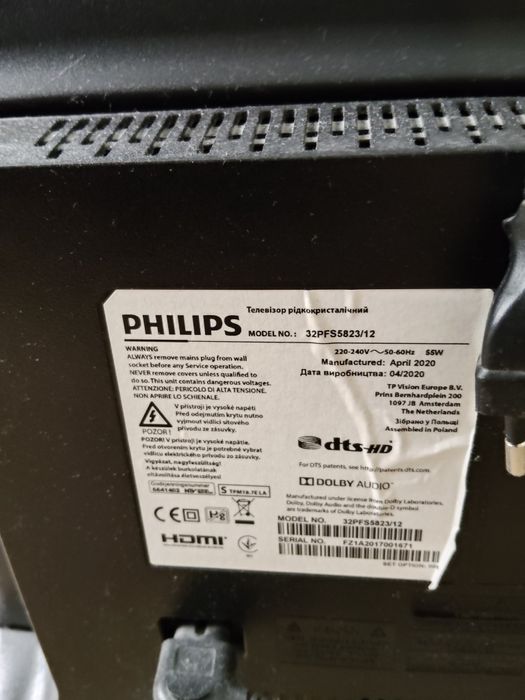 Telewizor 32 Philips HD