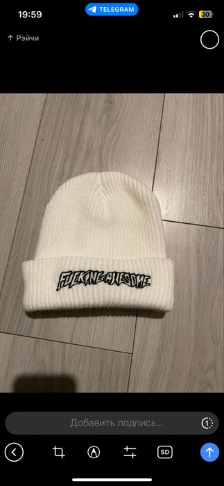 шапка fucking awesome факинг авесом ск8 sk8