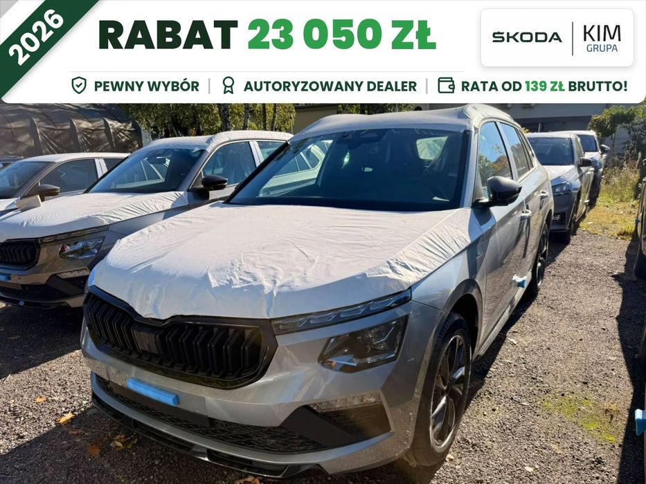 Škoda Kamiq
