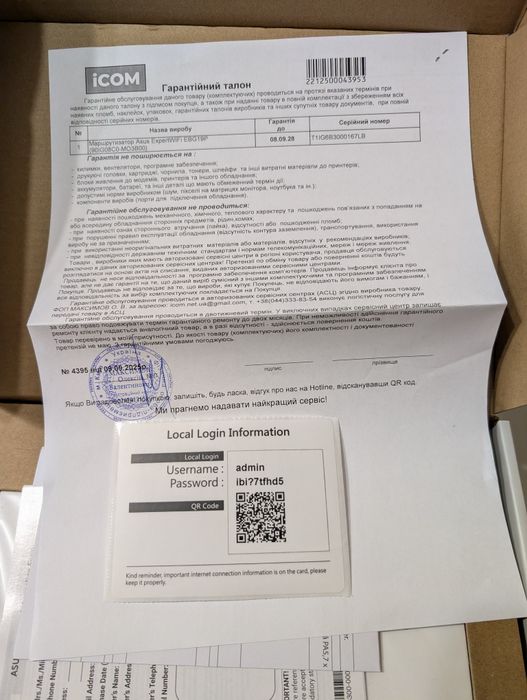 PoE+ VPN Маршрутизатор ASUS ExpertWiFi EBG19P