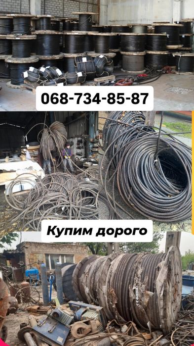 Канат стальной трос