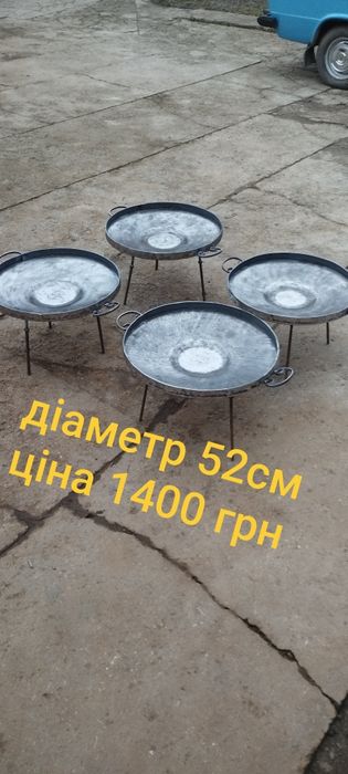 Сковорода з борони з бортом,пательня , діаметр  та 53 диск для смаженн