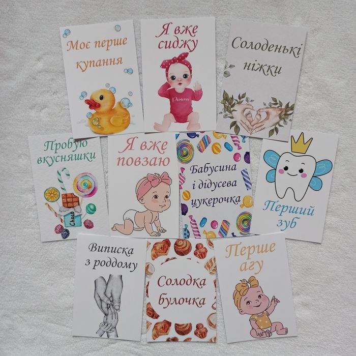 Картки для фотосесії з малюком