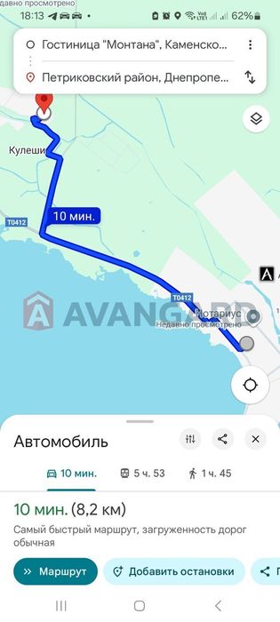 Продається приватизована земельна ділянка із фундаментом для будинку