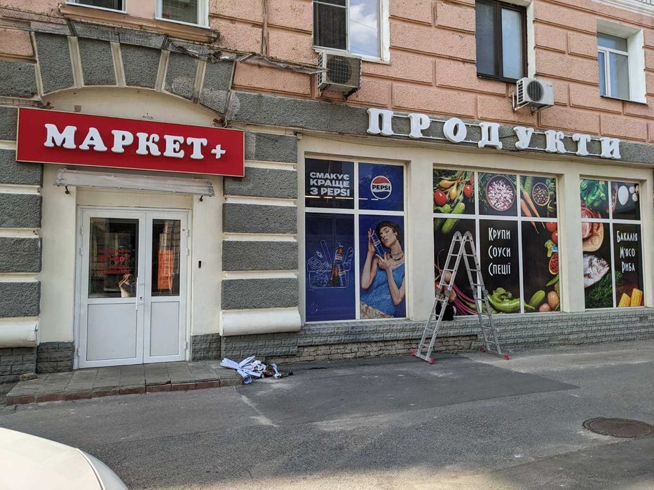 Наружная реклама Ь6 Печать Баннеров, вывески неон стенды Печать пленки