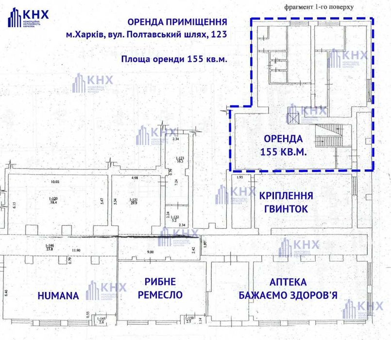 Холодна гора. Оренда приміщення 155 кв.м.