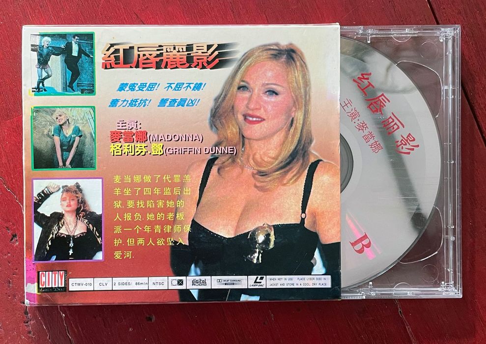 Madonna DVD / VCD  - Varios
