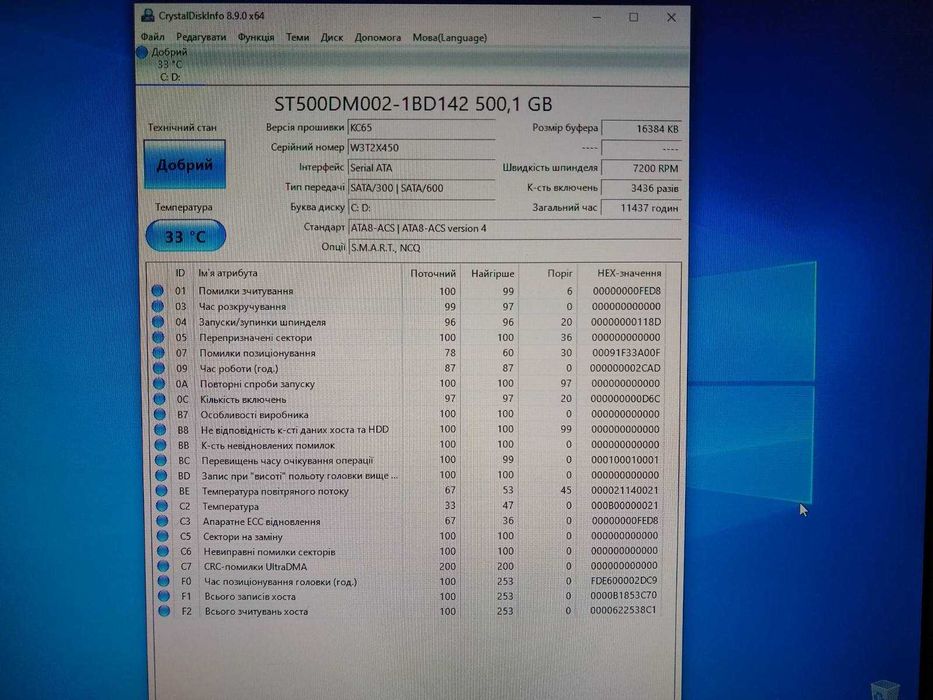 Комп`ютер, ПК офісний, ігровий. Робота, навчання, інтернет, ігри