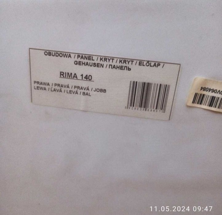 Ванна акрилова Rima 140*90 з панеллю та ніжками