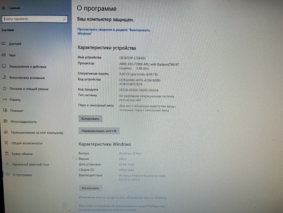 Продам стационарный компьютер