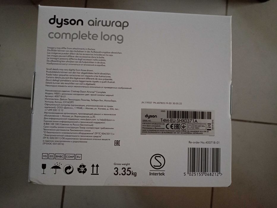Dyson Airwrap Complete Long NOWA