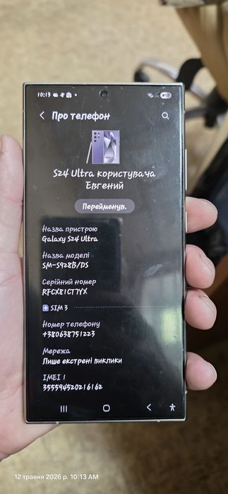Samsung s24 ultra
