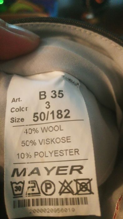 Свадебный, деловой костюм