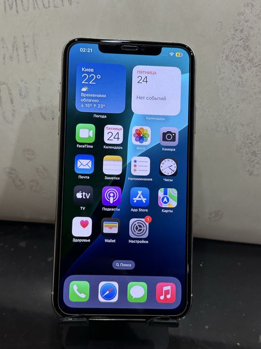 Iphone 11 Pro Max 256